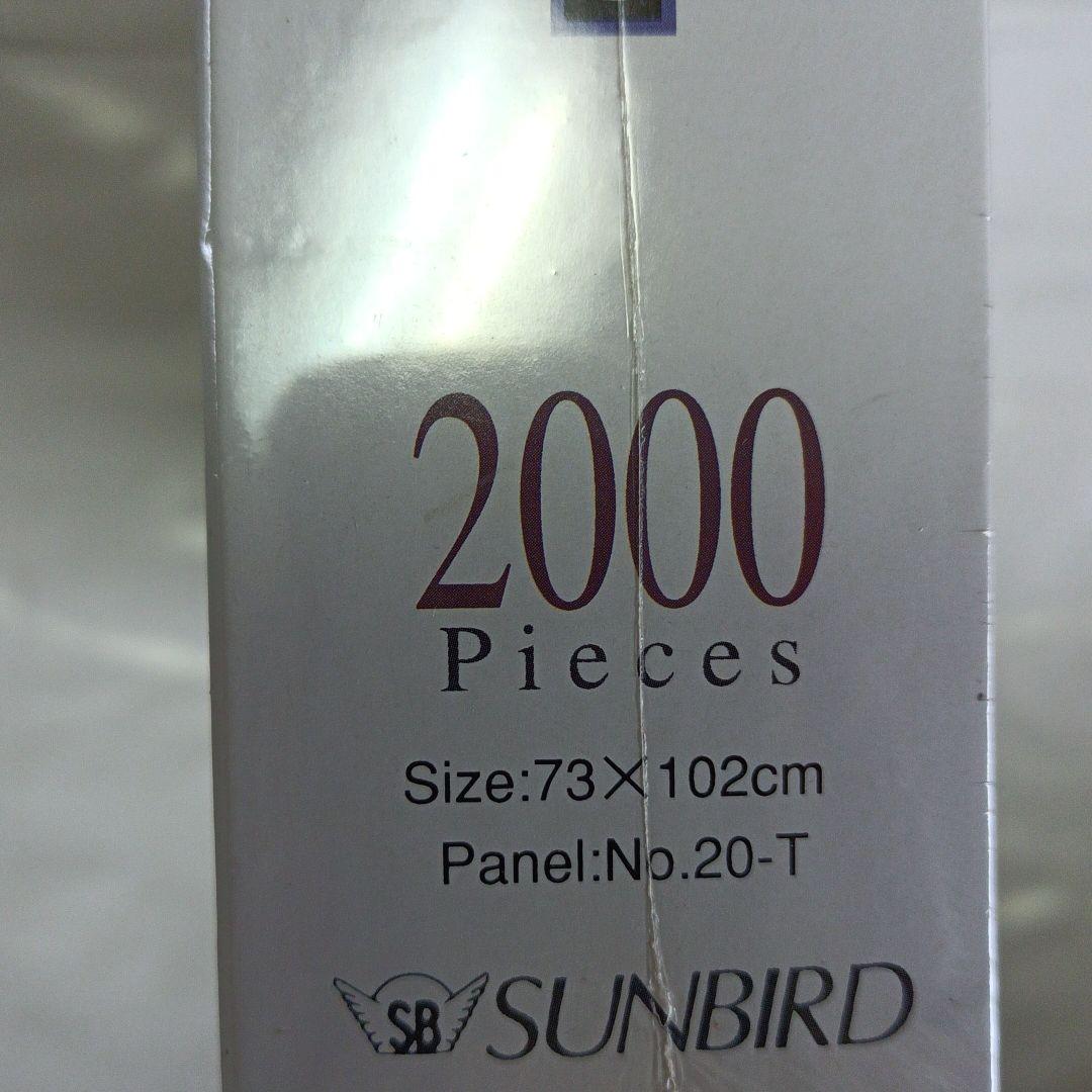 ジグソーパズル　2000ピース　春代　朧月　おぼろづき　73×102cm