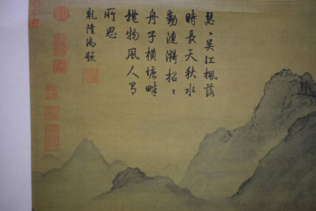 複製/不詳/山水人物図/工芸/布袋屋掛軸HE-796