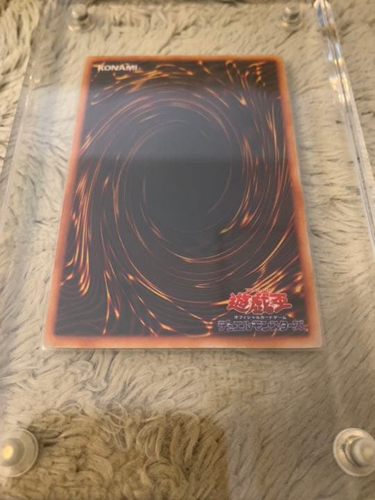 No.333遊戯王初期真紅眼の黒竜ウルトラレアレッドアイズブラックドラゴン