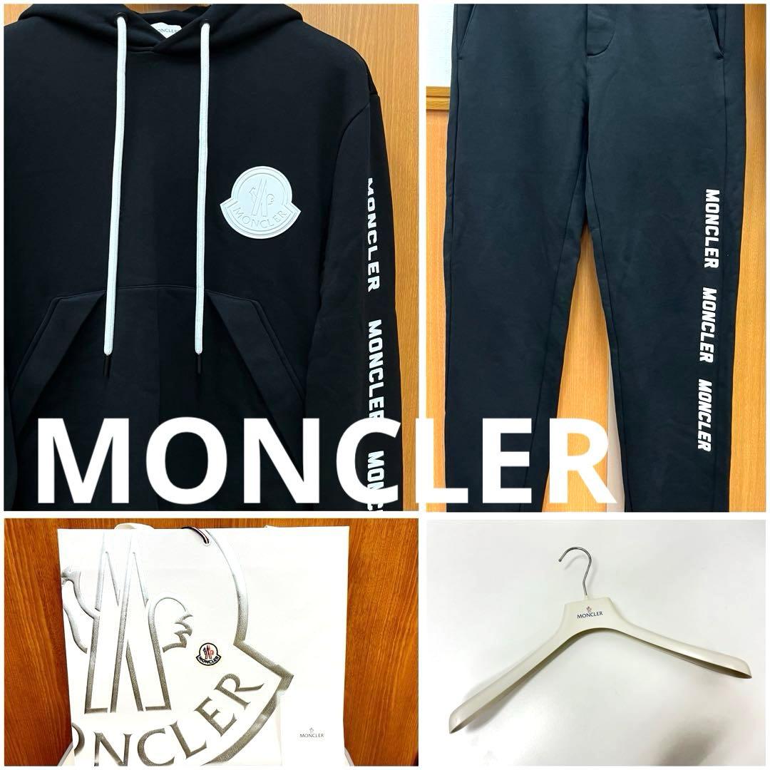 【セットアップ】MONCLER ブラック パーカー Sサイズ 未使用に近い モンクレール セットアップ スェットパーカー&パンツ