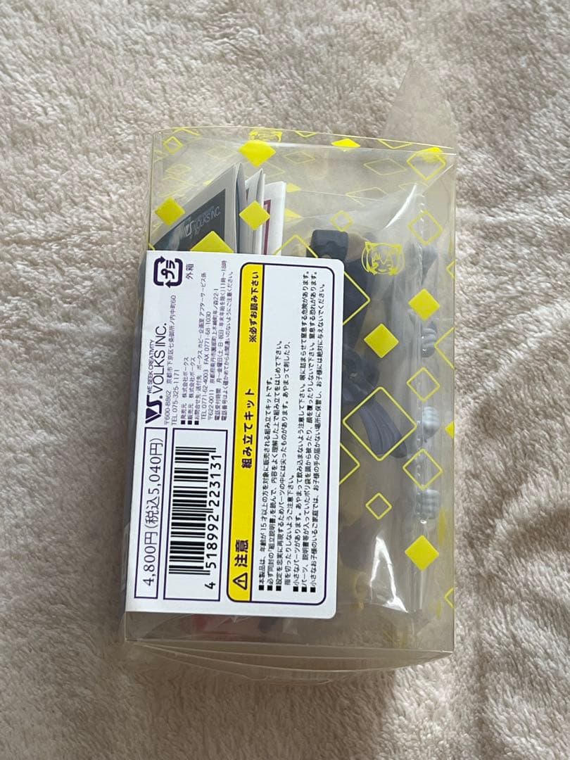 スレイヤーズ　ちびキャラグミン　ちびゼロス