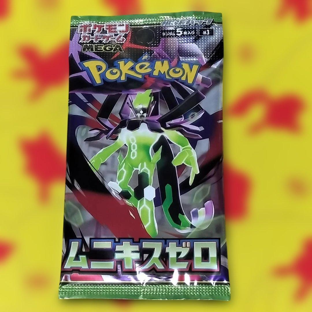 ポケモンカード メガエルレイドex セット ムニキスゼロ25パック 未開封