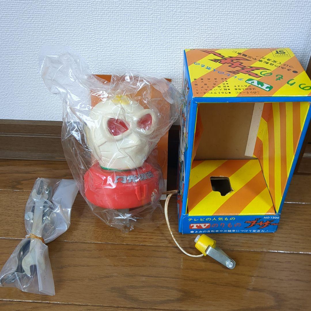 TVのりものブザー　月光仮面　NO 1200