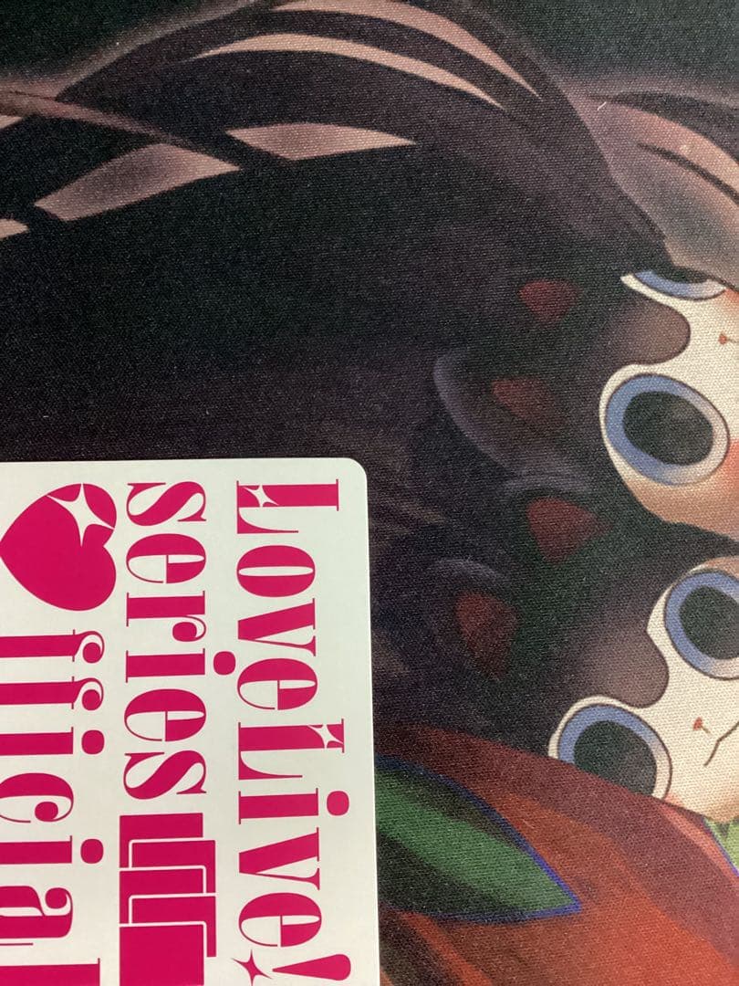 ラブカ 櫻井陽菜 PE＋ サイン - メルカリ