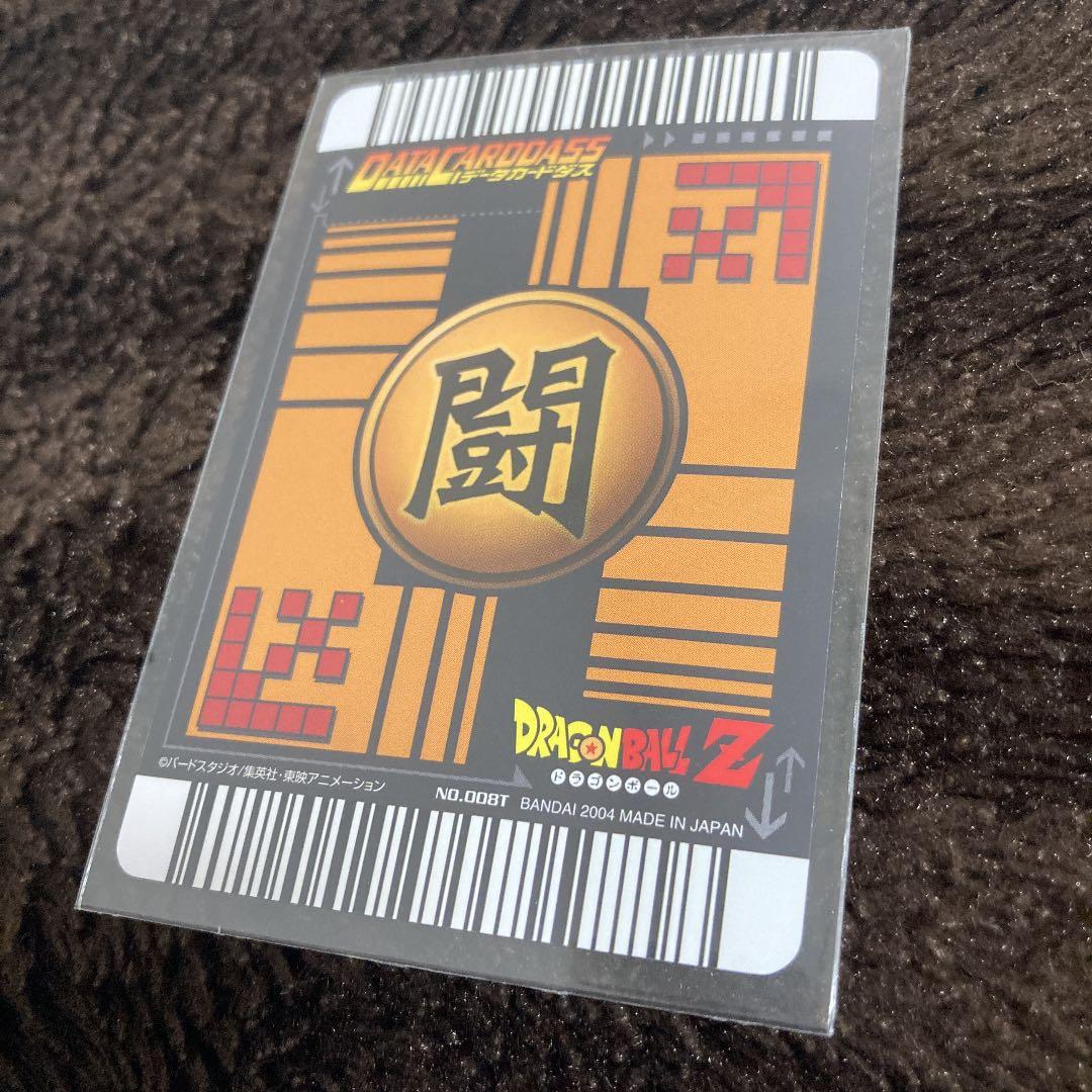美品】ドラゴンボールデータカードダス ロケテ版 孫悟飯少年期 激レア