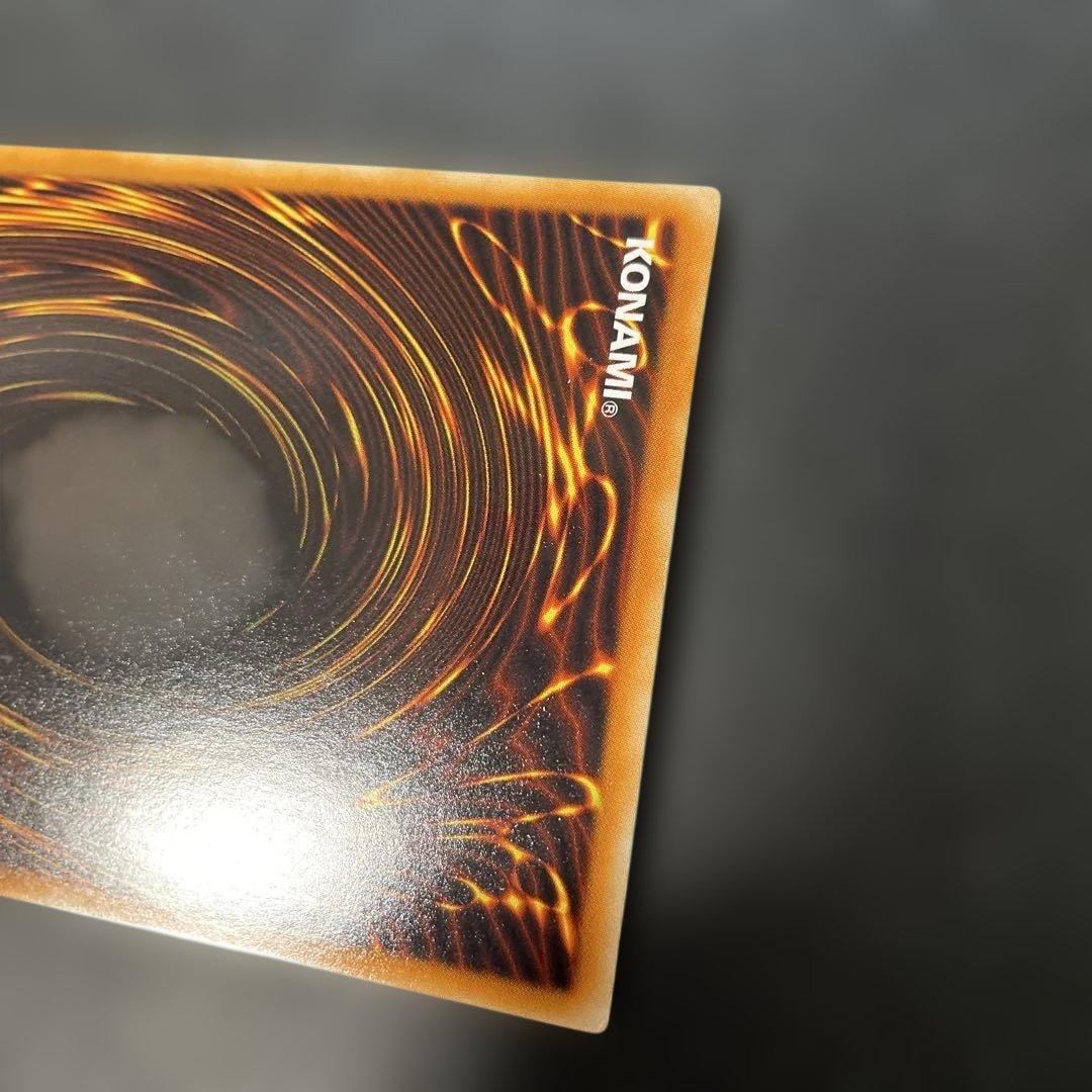 遊戯王　スターダストドラゴン　ホロ　TDGS-JP040 2y