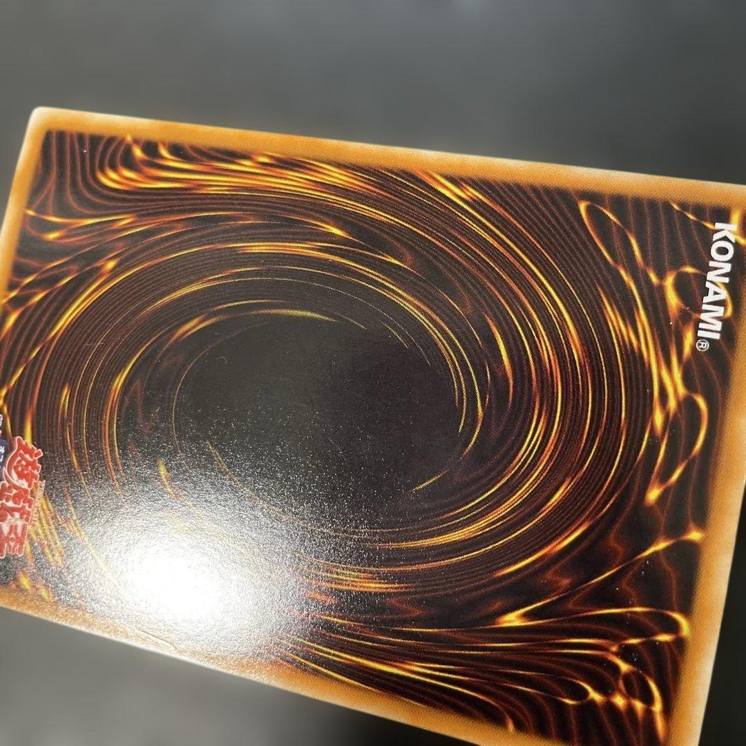 遊戯王　スターダストドラゴン　ホロ　TDGS-JP040 2y