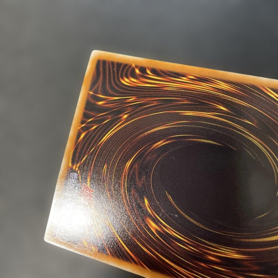 遊戯王　スターダストドラゴン　ホロ　TDGS-JP040 2y