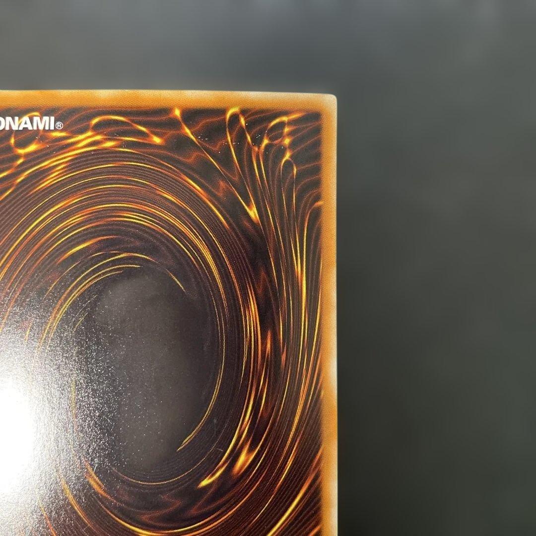 遊戯王　スターダストドラゴン　ホロ　TDGS-JP040 2y