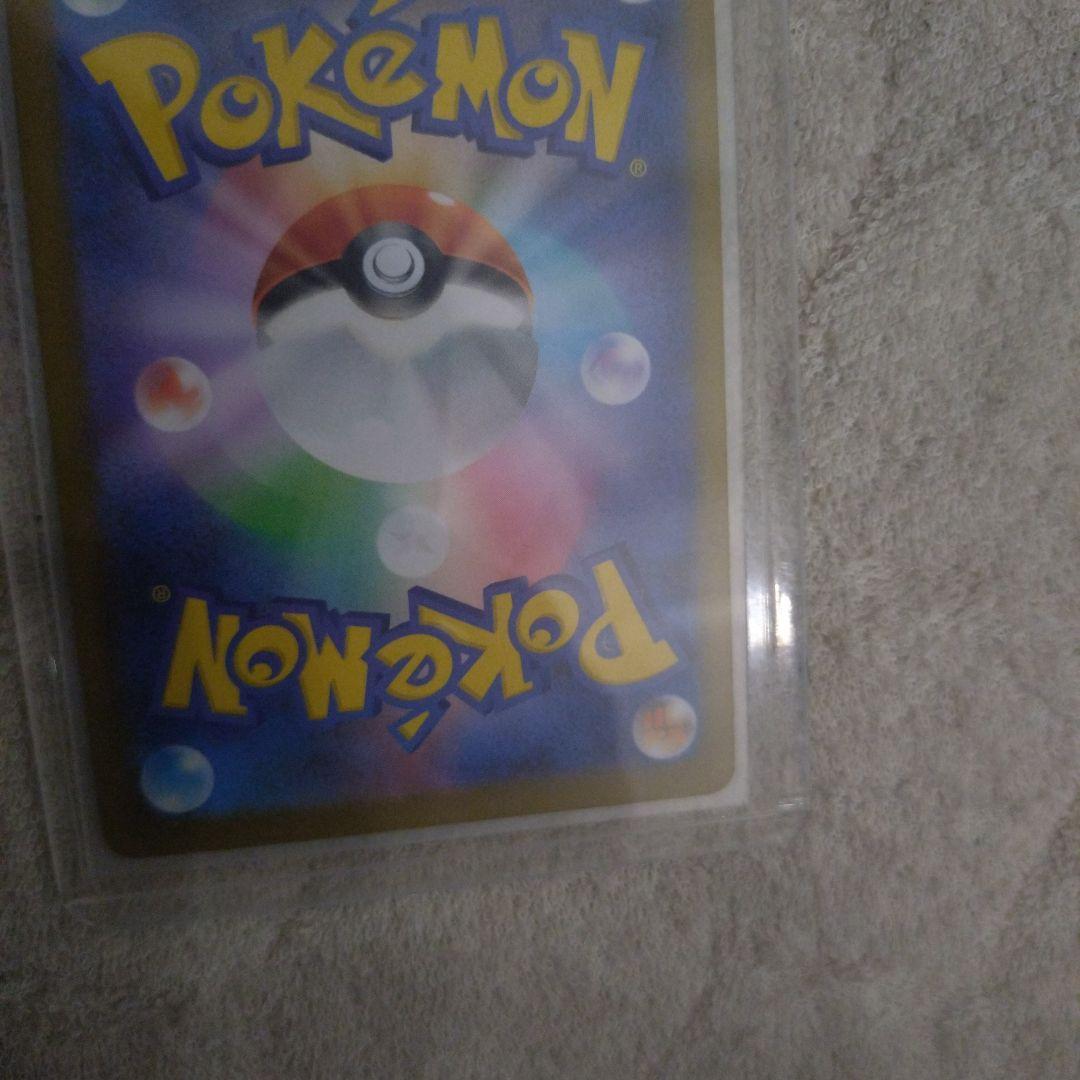 2月3日ひきたてメガリザードンX ex sar