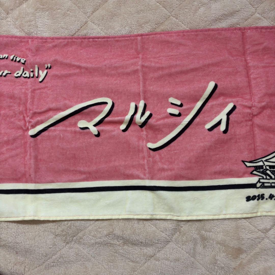 【まよページ】