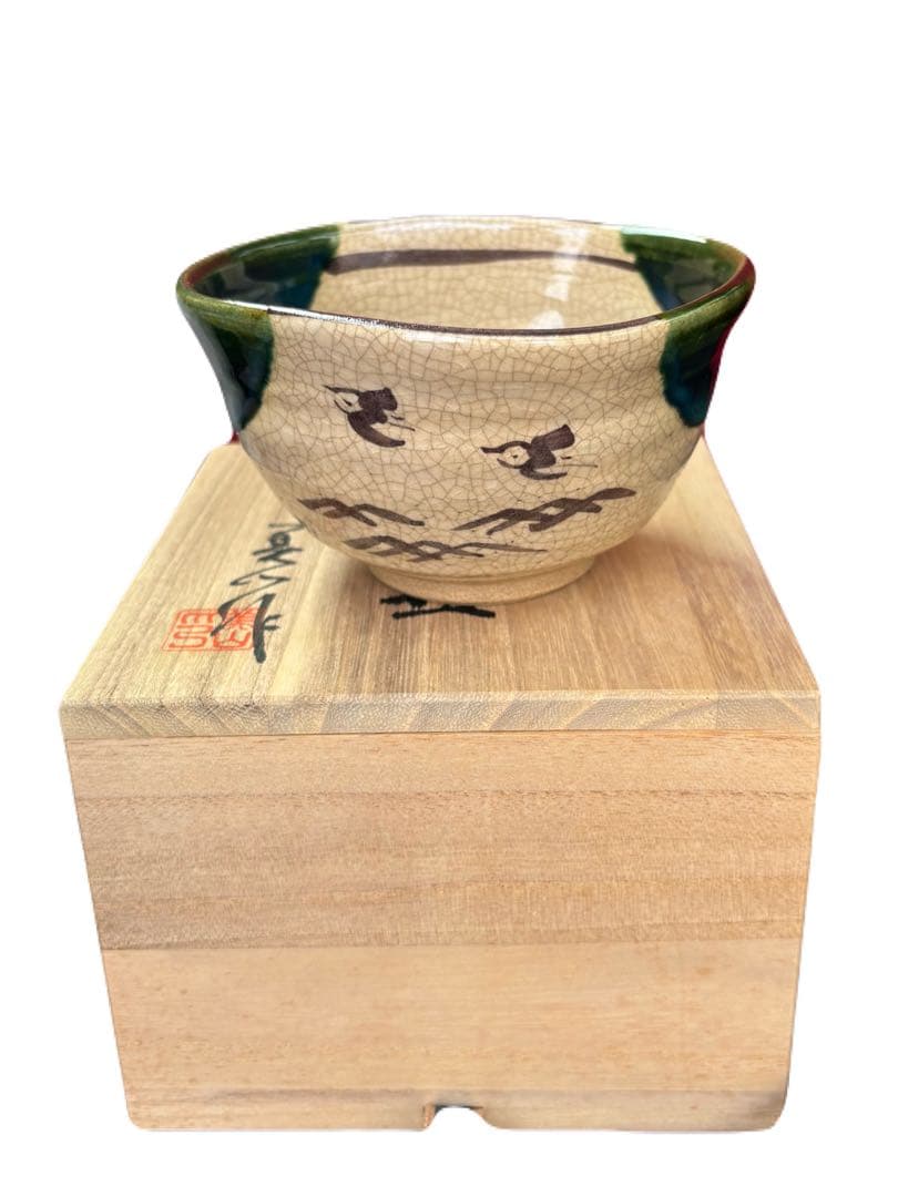 希少・共箱付】三代 寺田美山作 織部茶碗 銘「波」 瀬戸焼 豊窯 茶道具