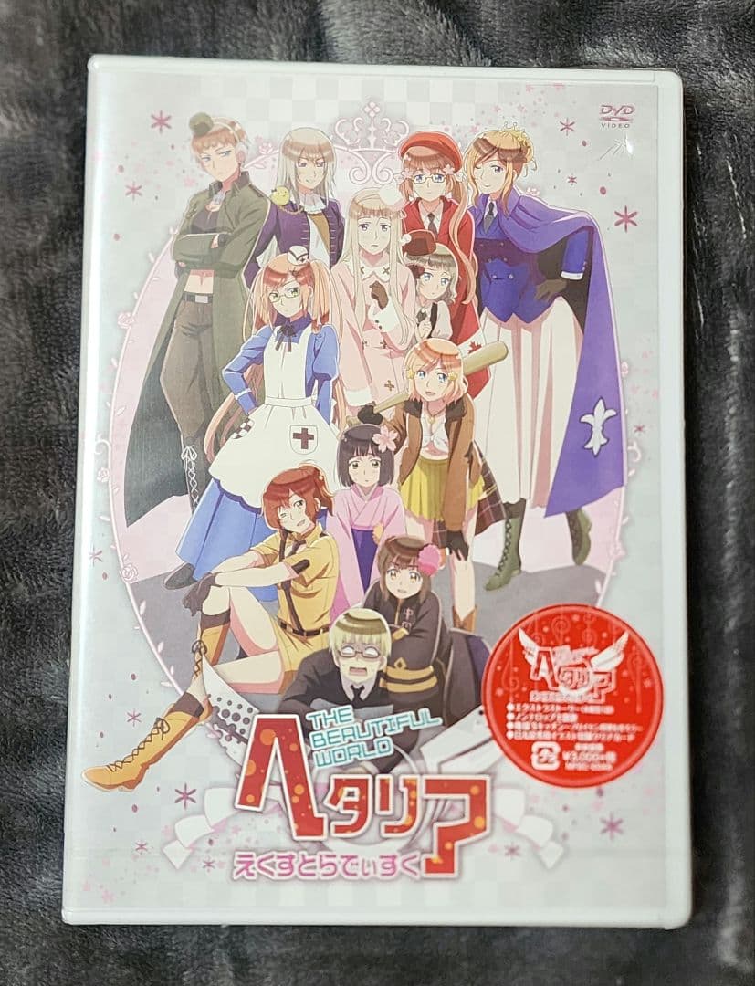 ヘタリア The Beautiful World アニメイト限定版 セット - メルカリ