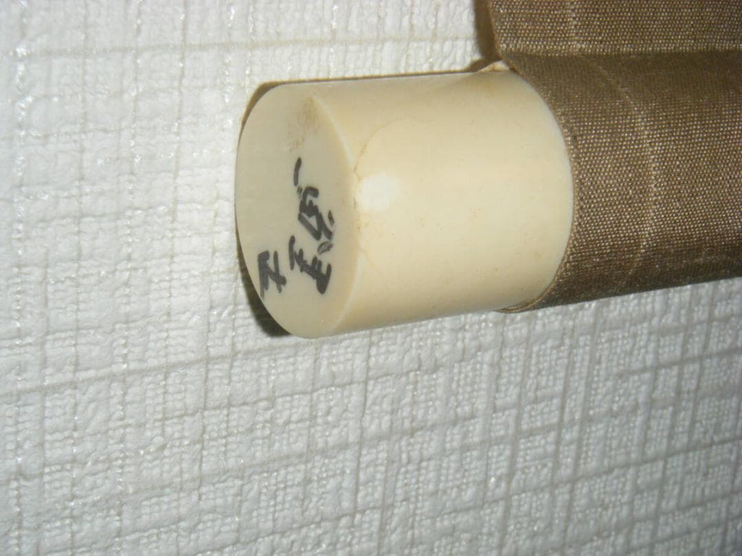 【真作】掛軸　双鯉図　逸品　O73