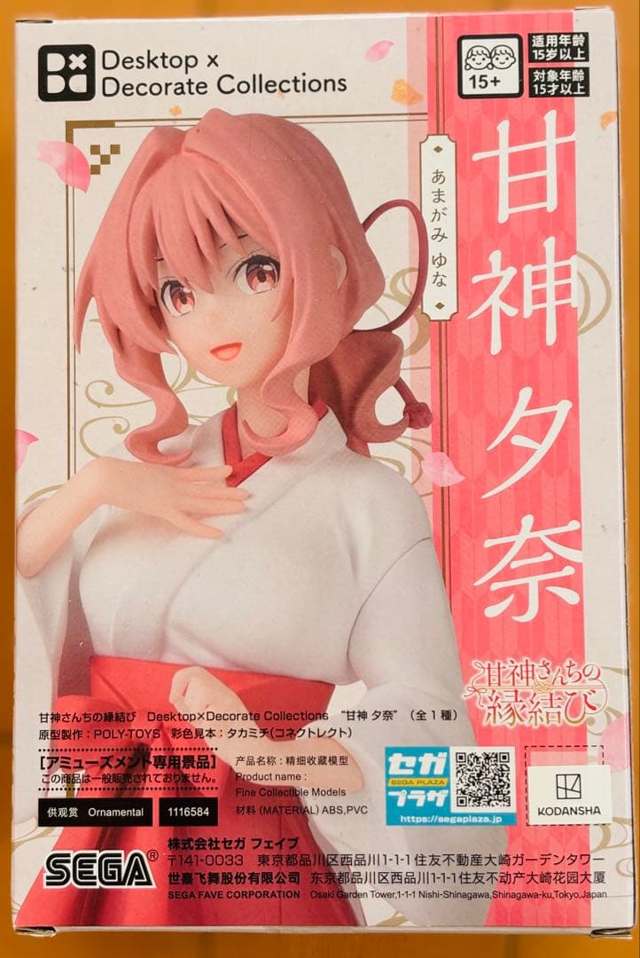 【新品】Re:ゼロから始める異世界生活 アーニャ ずんだもん 他フィギュアまとめ