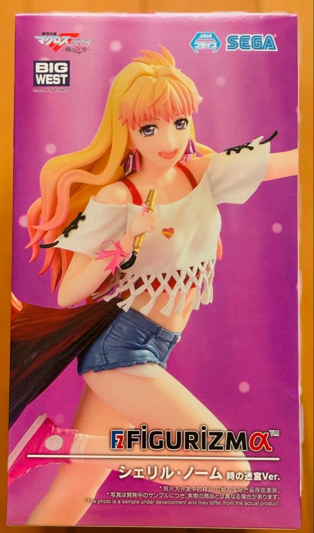 【新品】Re:ゼロから始める異世界生活 アーニャ ずんだもん 他フィギュアまとめ