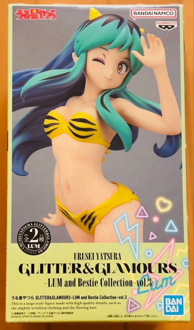 【新品】Re:ゼロから始める異世界生活 アーニャ ずんだもん 他フィギュアまとめ