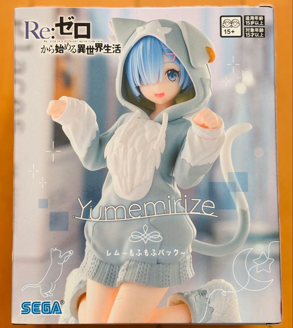 【新品】Re:ゼロから始める異世界生活 アーニャ ずんだもん 他フィギュアまとめ