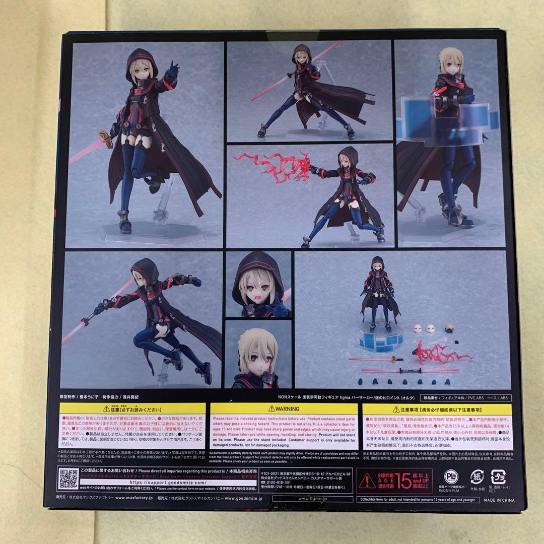 figma バーサーカー 謎のヒロインX〔オルタ〕 - メルカリ