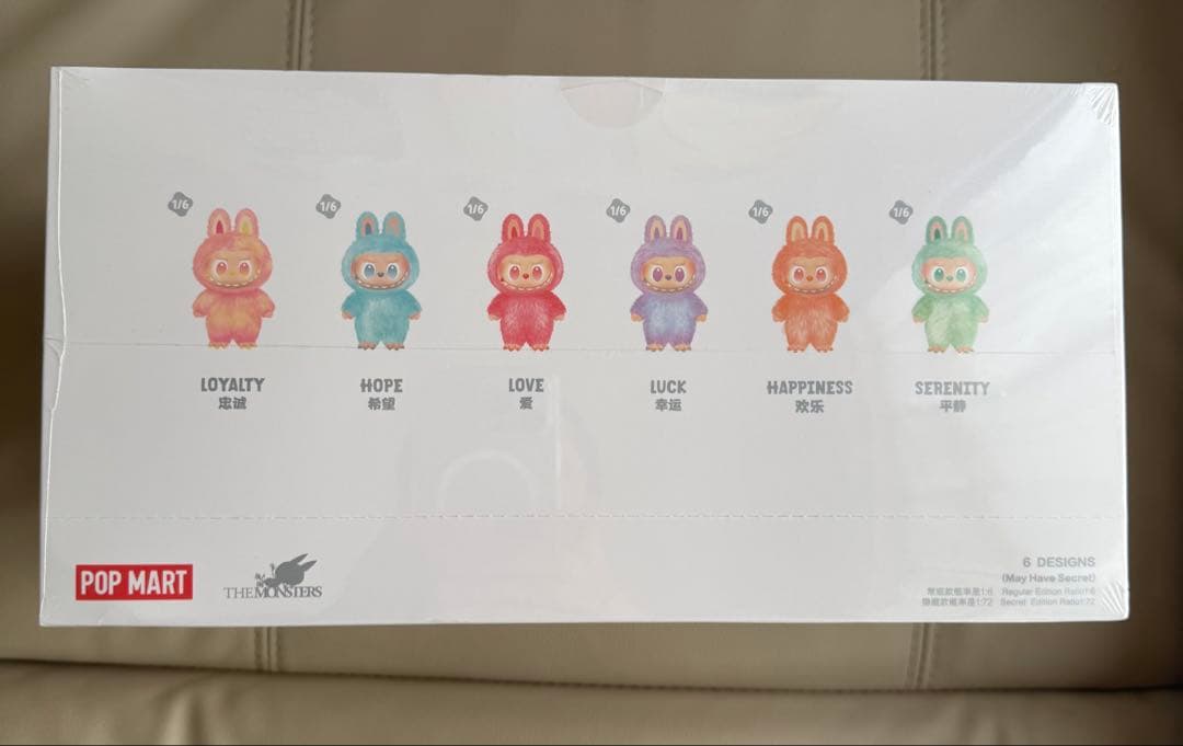 POP MART Big into Energy Labubu アソートボックス