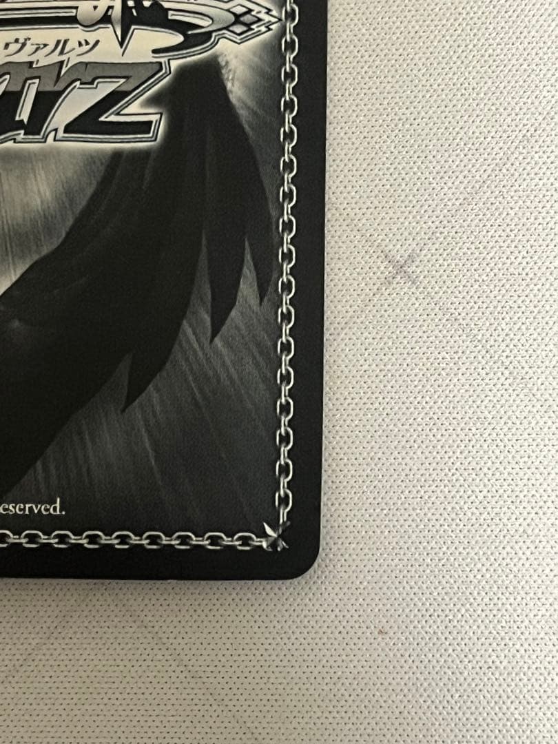 ws ヴァイスシュヴァルツ　揺れ動く心　恵 sp サイン