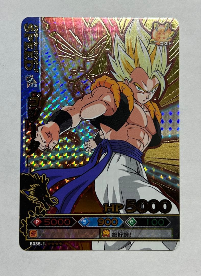 ドラゴンボールデータカードダス ドラゴンバトラーズ ゴジータ 爆レア 3枚セット