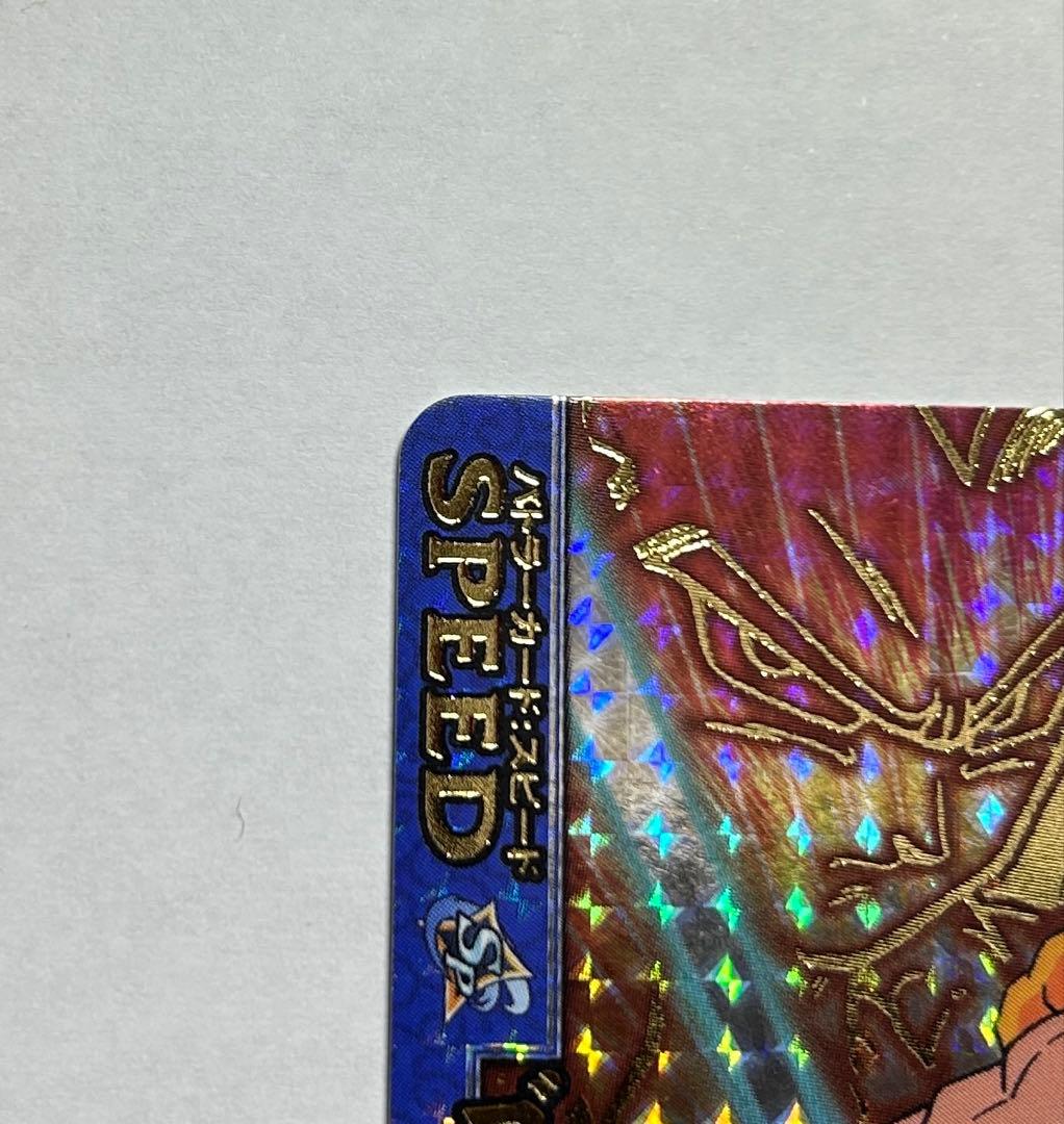 ドラゴンボールデータカードダス ドラゴンバトラーズ ゴジータ 爆レア 3枚セット