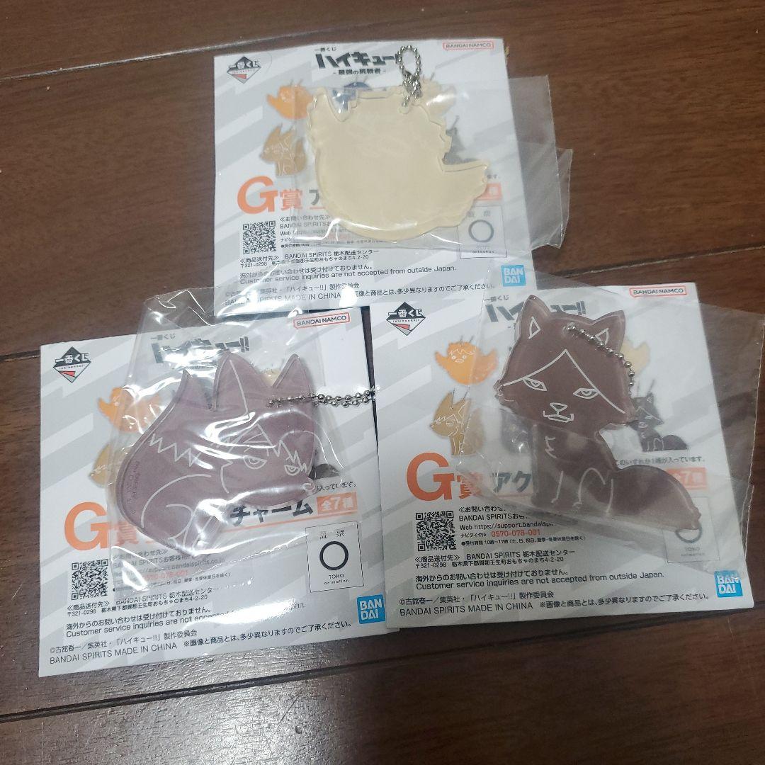 一番くじハイキュー 最強の挑戦者ラストワン賞D賞＋下位賞セット