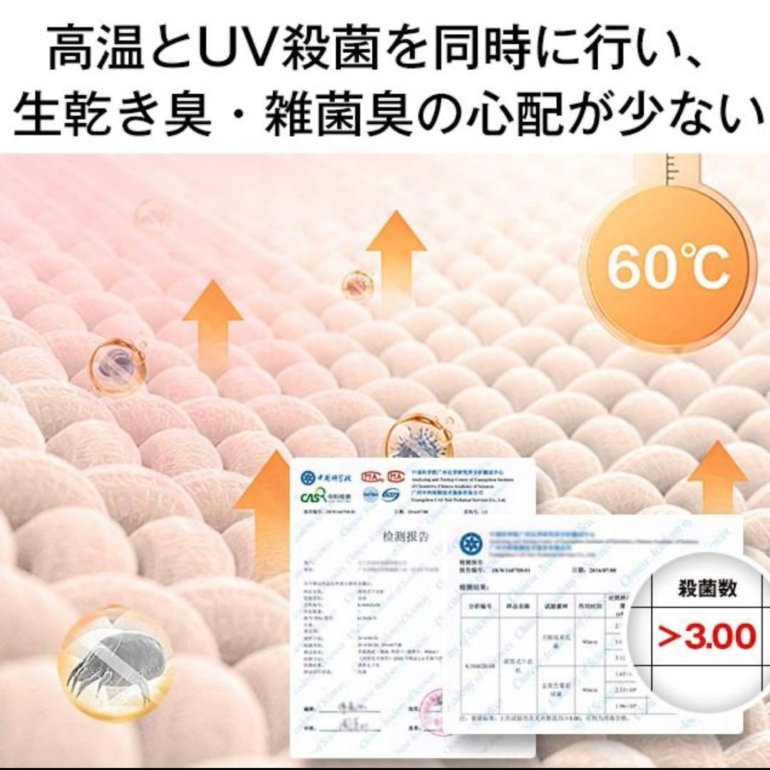 SENTERN 小型衣類乾燥機 プレゼント 花粉・カビ対策1.5キロ 雨 寒い朝