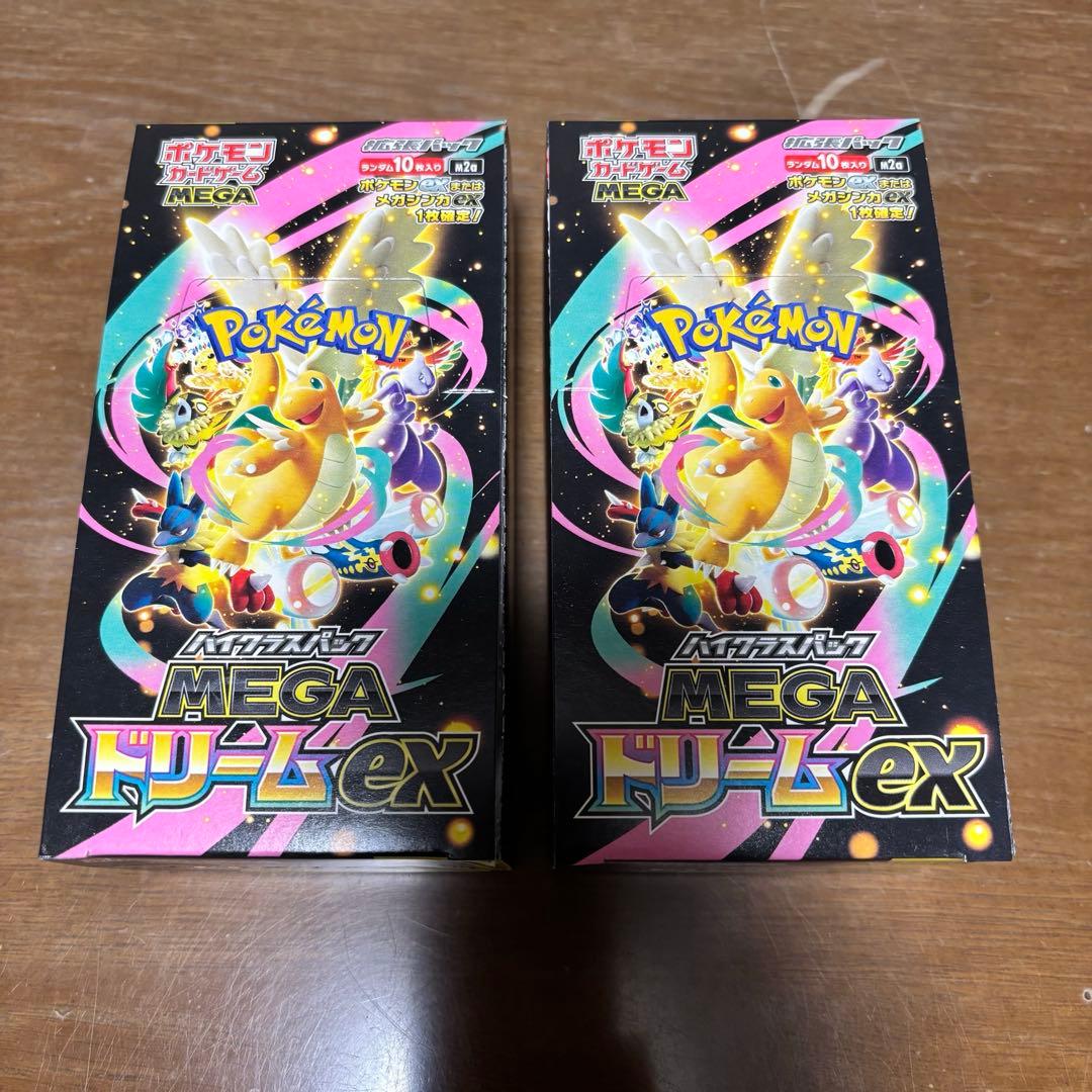 ポケモンカードゲーム MEGAドリームex 2box シュリンク無しペリペリ