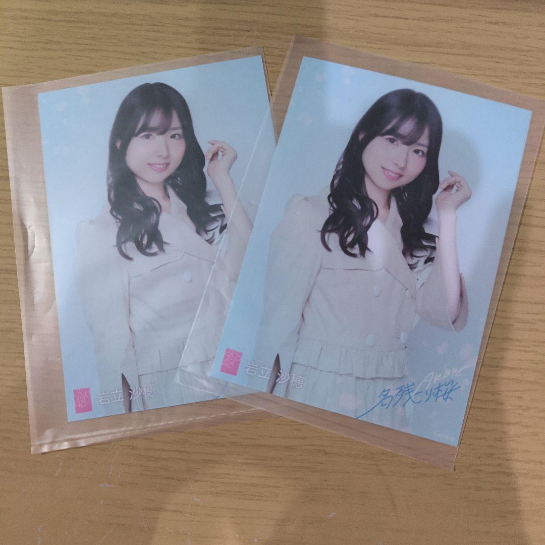 AKB48 岩立沙穂 名残り桜 OS盤 生写真 - メルカリ