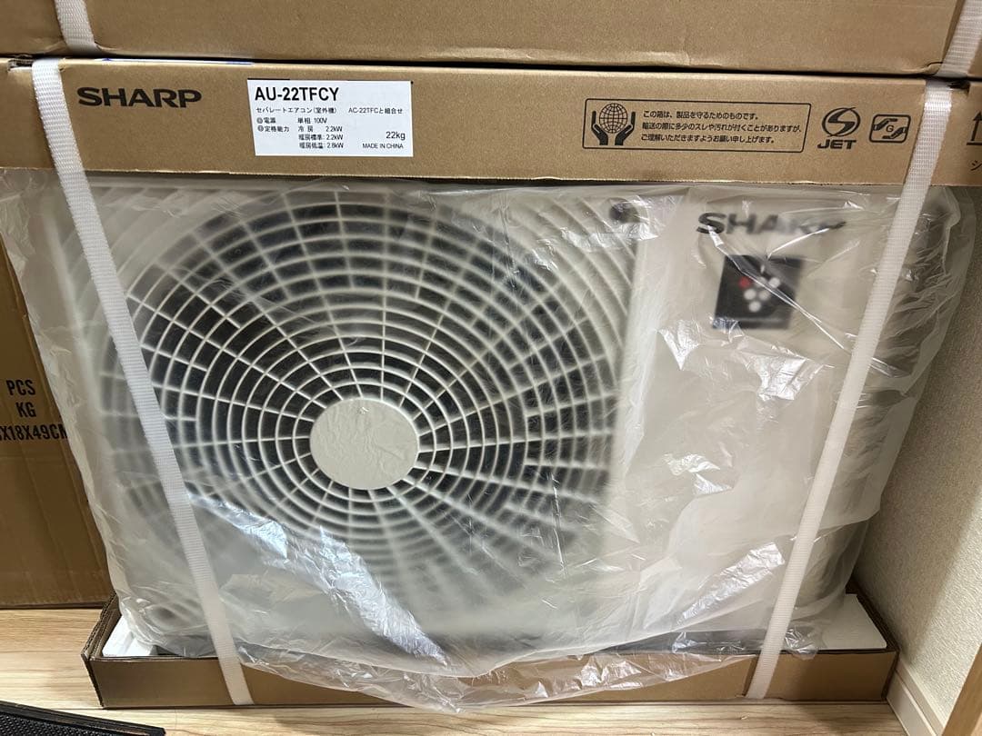シャープAU-22TECY エアコン室外機新品未使用未開封室内機セット購入必須 2026年最新】Yahoo!オークション -エアコン シャープ 室外機の中古品