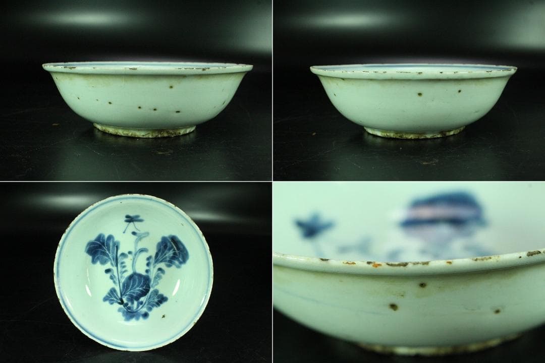 唐物 古染付 青花 青菜紋 皿 十件揃 虫喰い 中国(K-A408) - メルカリ