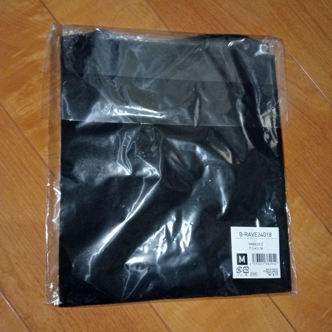 HANA ロゴTシャツ Mサイズ B-RAVE BMSG