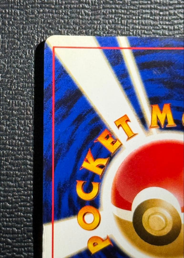 ポケモンカード 旧裏 ブラッキー