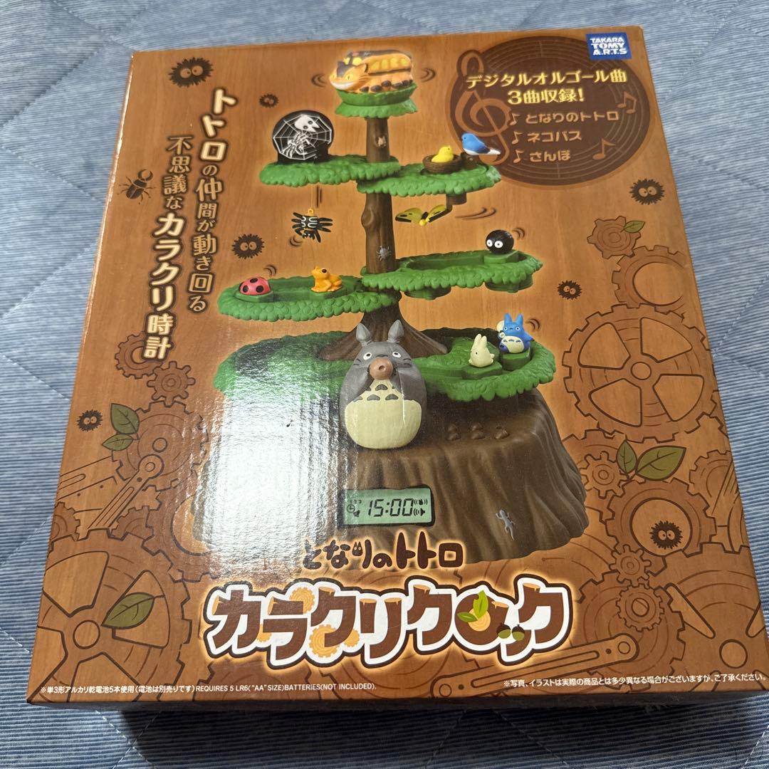 【最終値下げ】タカラトミー となりのトトロ からくりクロック ジブリ - 新品☆となりのトトロ からくりクロックの通販 by 茶々's