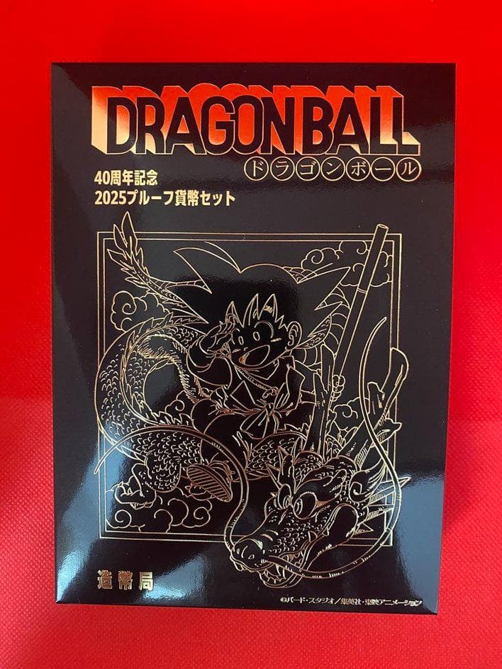 ドラゴンボール 40周年記念 2025ブループリントセット - メルカリ