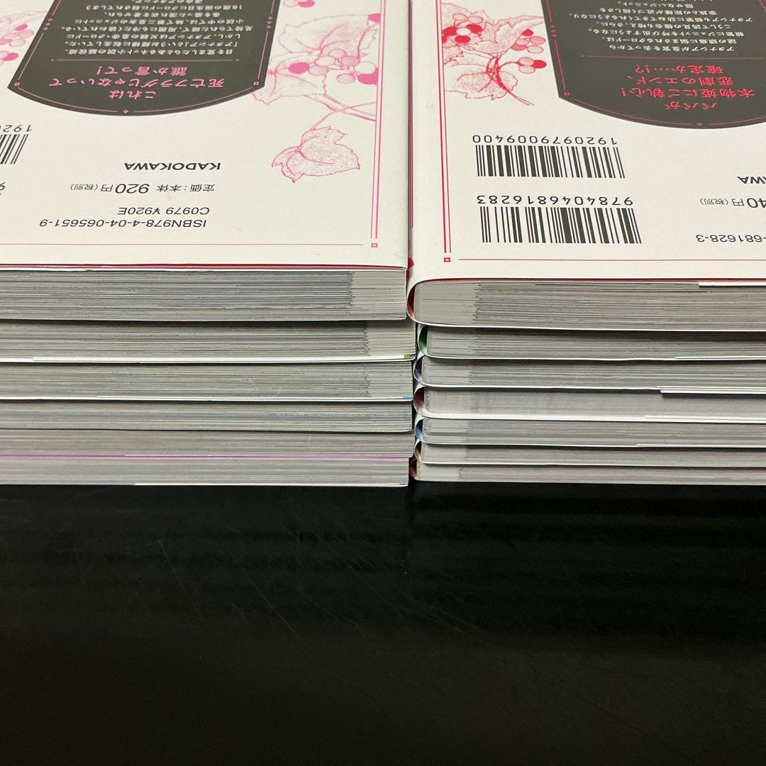 美品 ある日、お姫様になってしまった件について 1〜13巻 完結 全巻セット