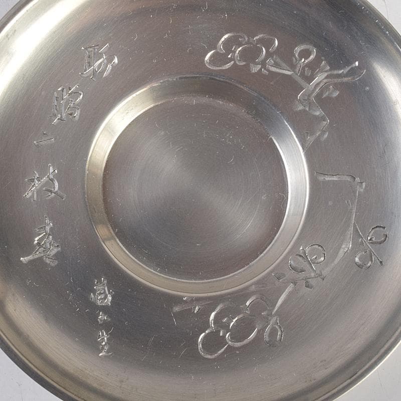 平安 邃古居 秦蔵六造 純錫 倣張萬順之作意 圓式茶托 五客 共箱 GR9455