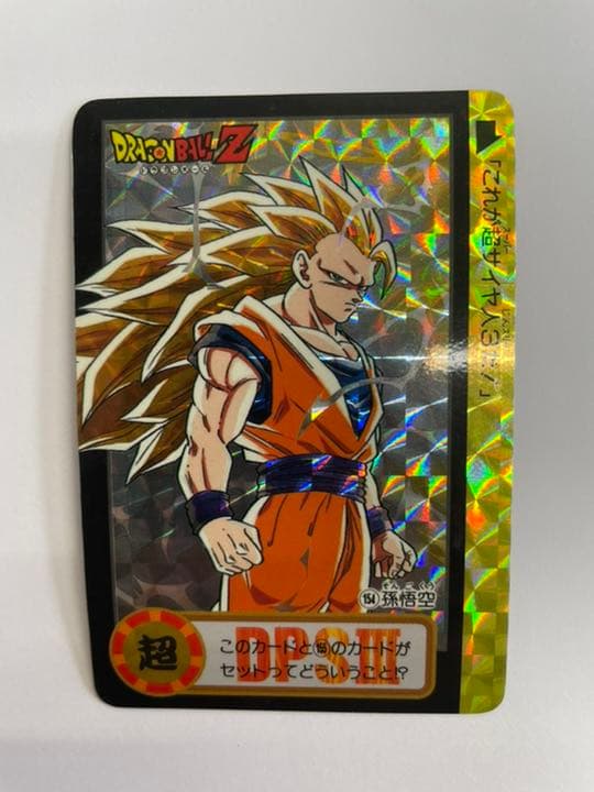 未はがしカード ドラゴンボール カードダス 154 孫悟空10億枚突破記念