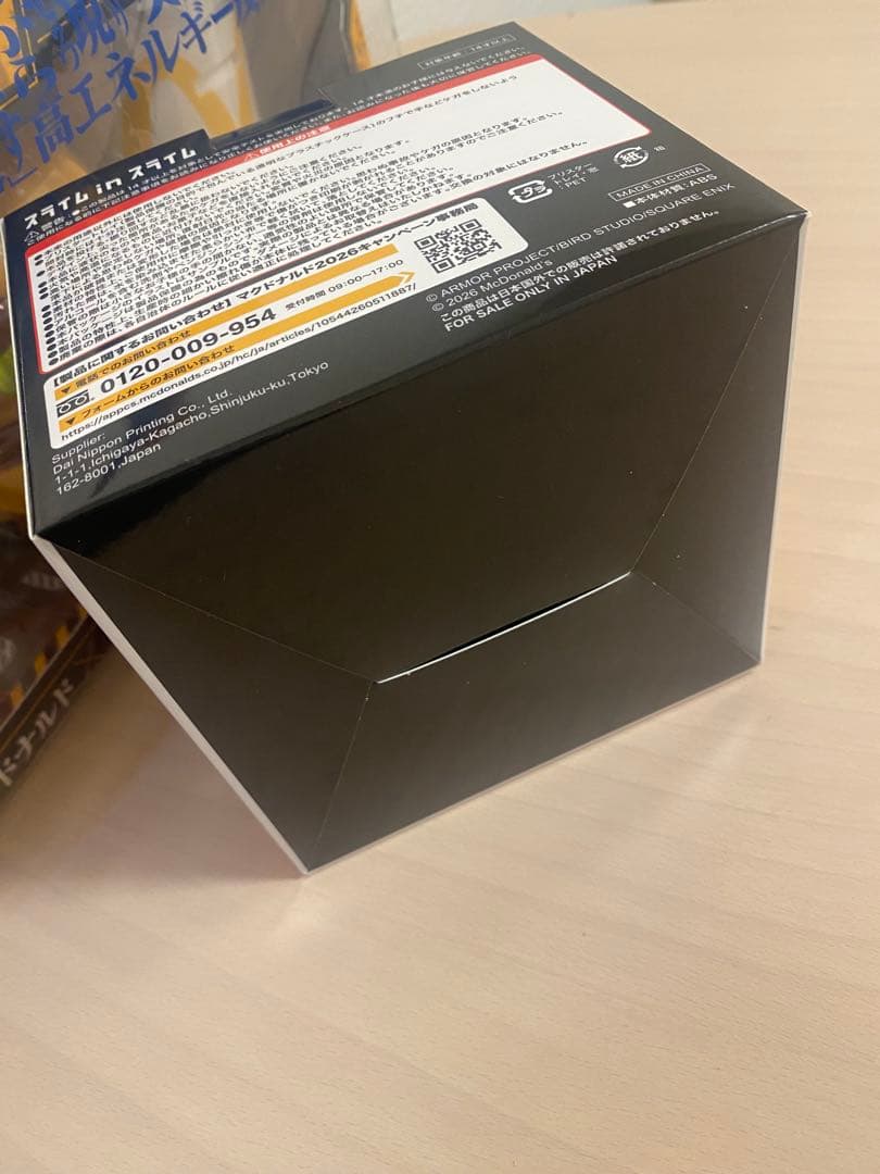 マクドナルド　エヴァンゲリオン　ドラクエ　スライム　アスカ