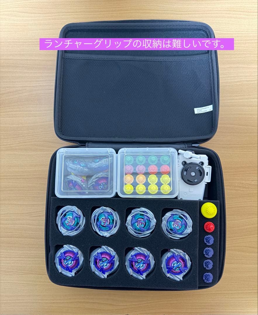 ベイブレードx オリジナルギアケース 2段改造収納拡大 公式ギアケース