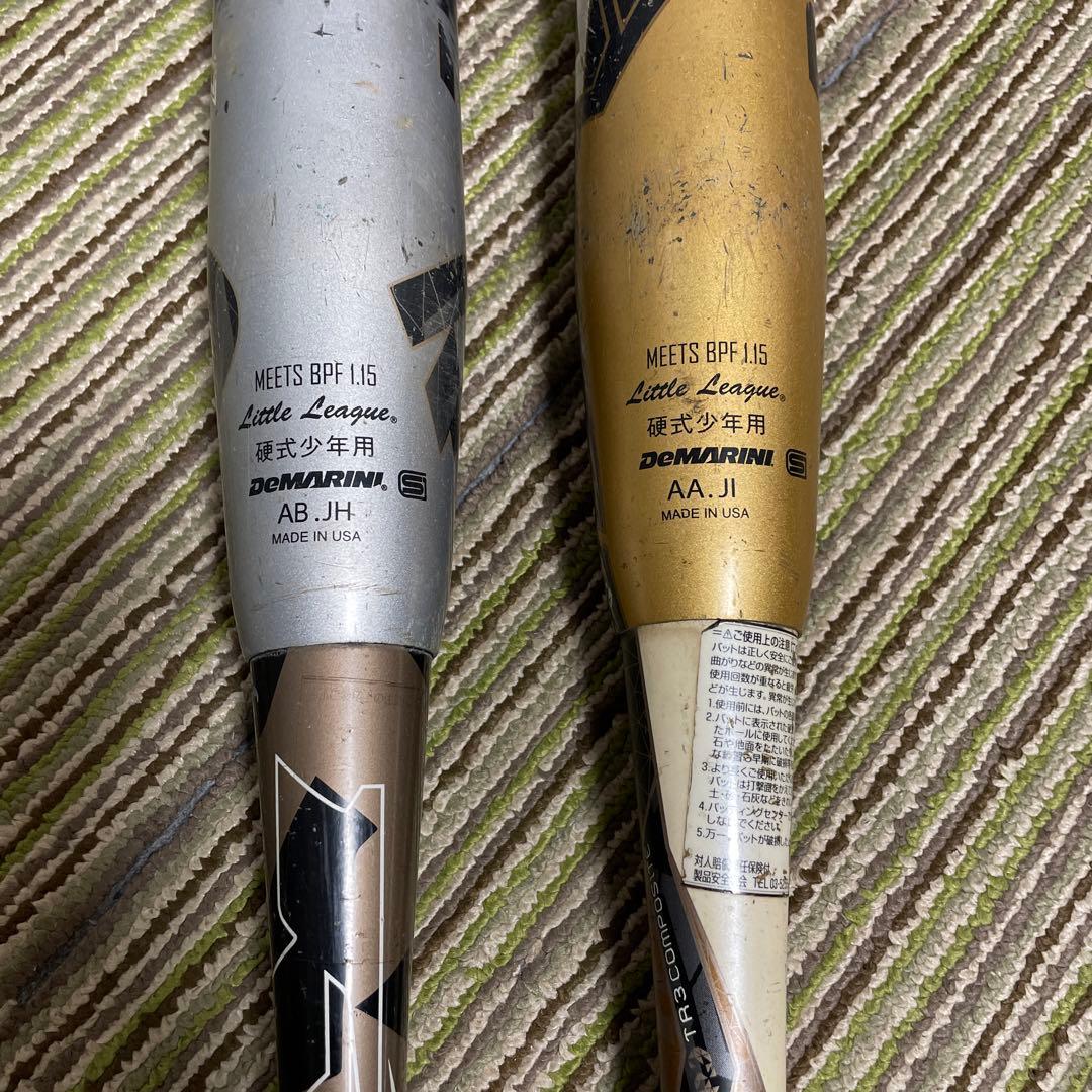リトルリーグ 少年硬式バット ディマリニ CF5 2本セット - メルカリ