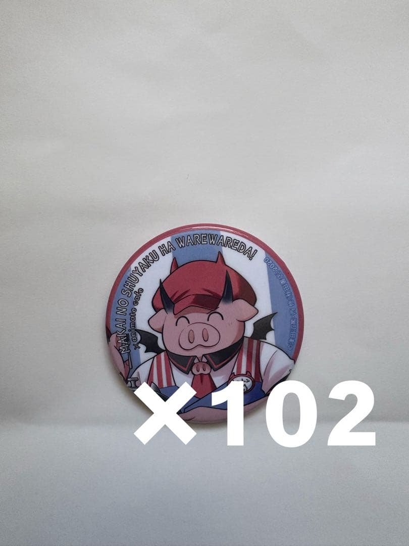 ☆ 魔界の主役は我々だ！ アニメイトカフェ トントン 缶バッジ 入間くん × 魔界の主役は我々だ! 4月26日からのメニュー・グッズ解禁!