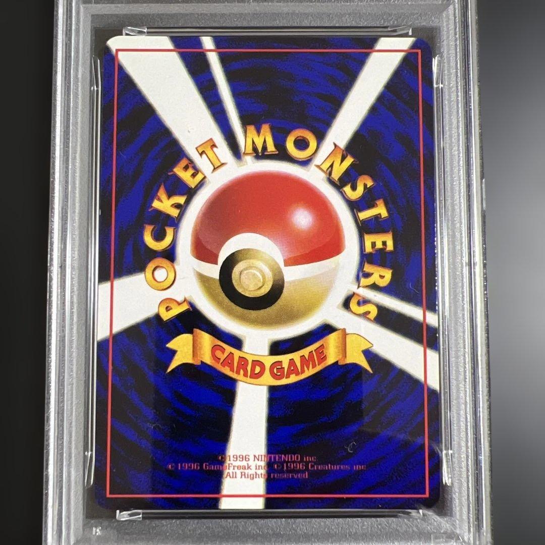 PSA】ポケモンカード旧裏 フシギダネ♡ゼニガメ♡ヒトカゲ 拡張シート