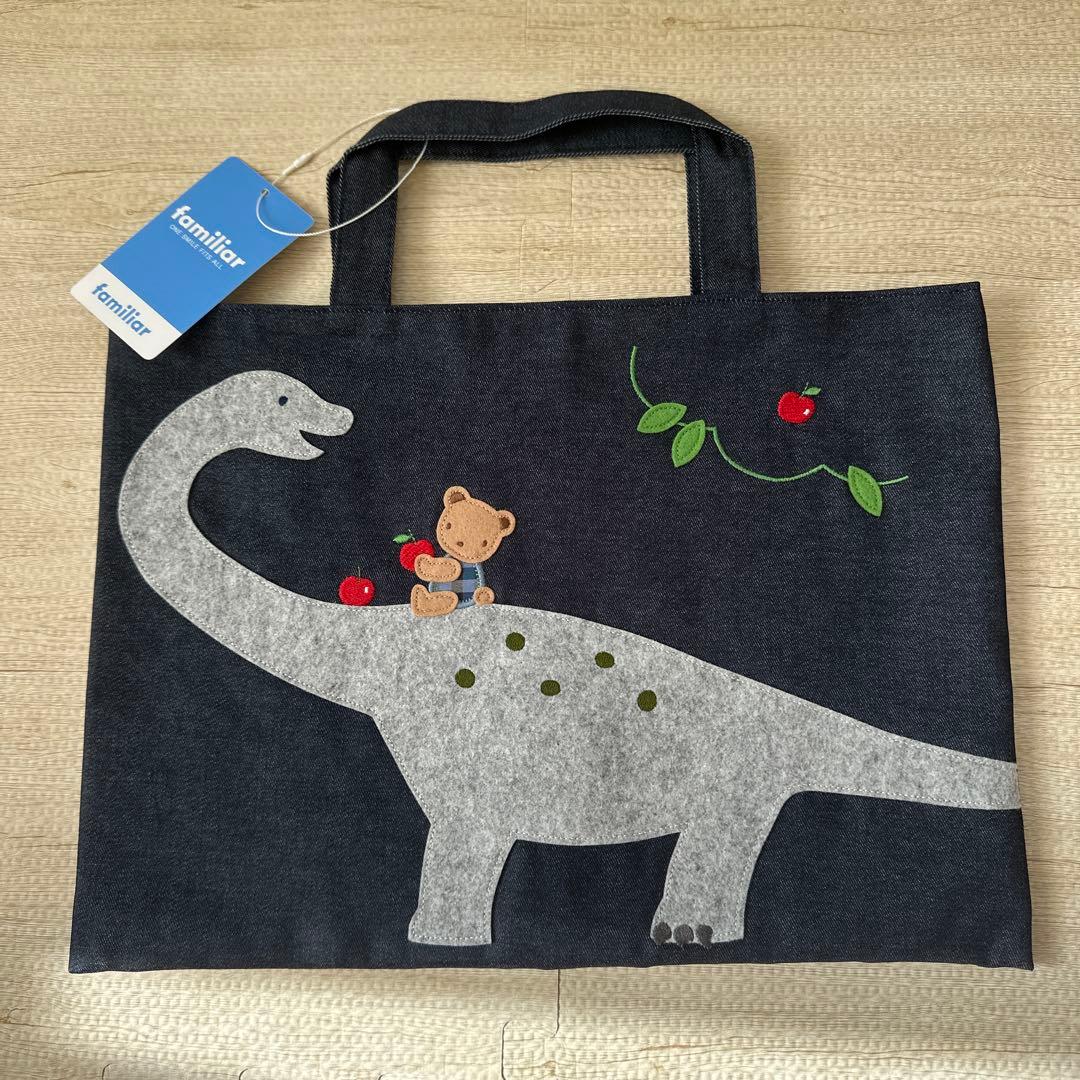 ファミリア familiar 恐竜展 コラボバッグ - メルカリ