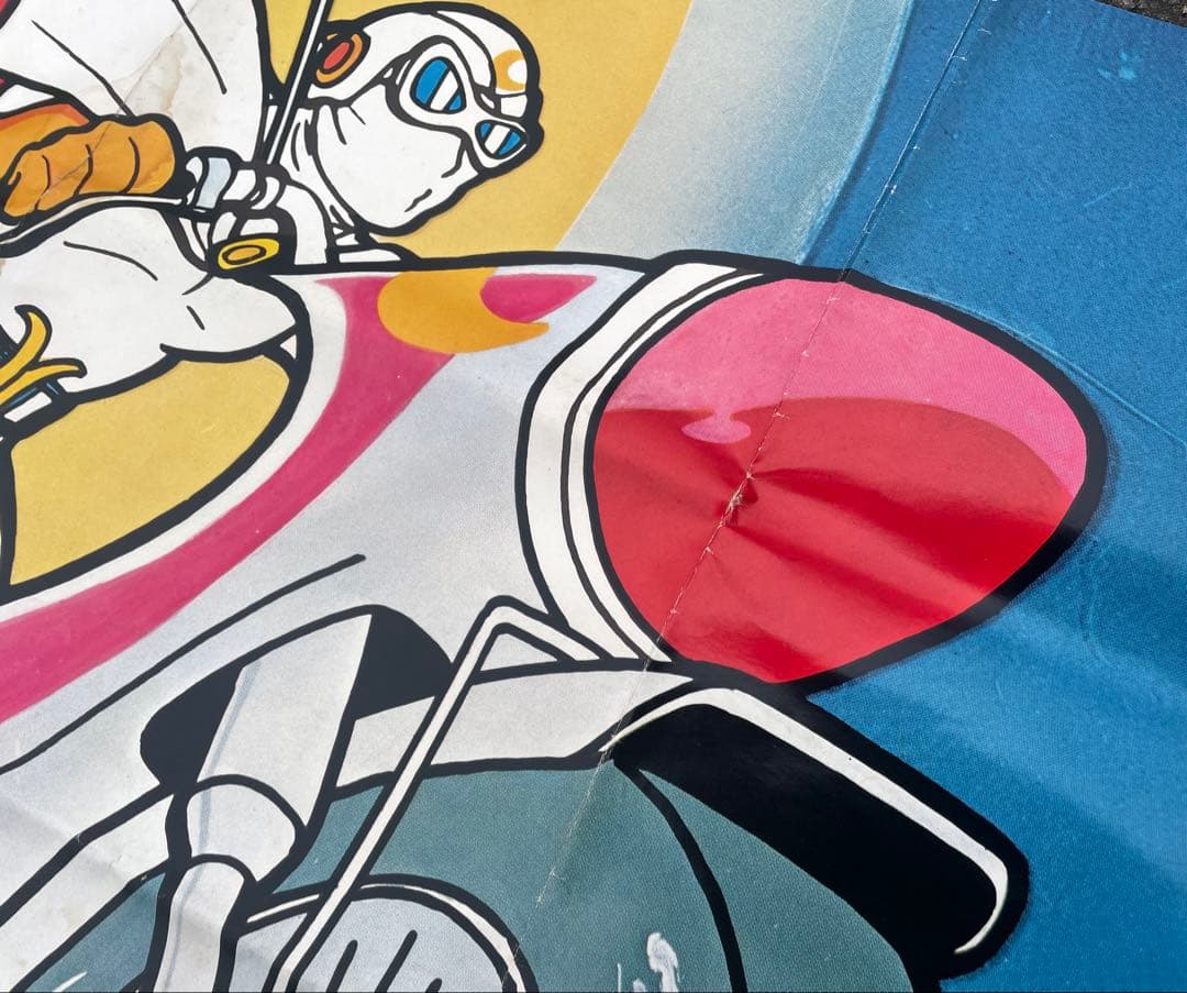 巨大 セール 激レア 正規 ポスター 月光仮面 看板 プレート レトロ