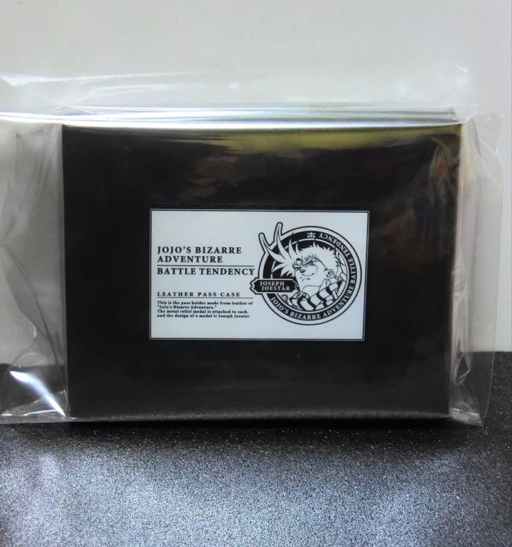 ジョジョの奇妙な冒険 2013 2部 レザーパスケース シーザー ジョセフ