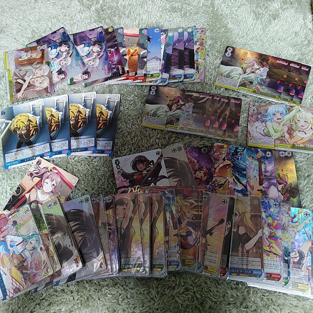 ヴァイスシュヴァルツ　引退品　バンドリ