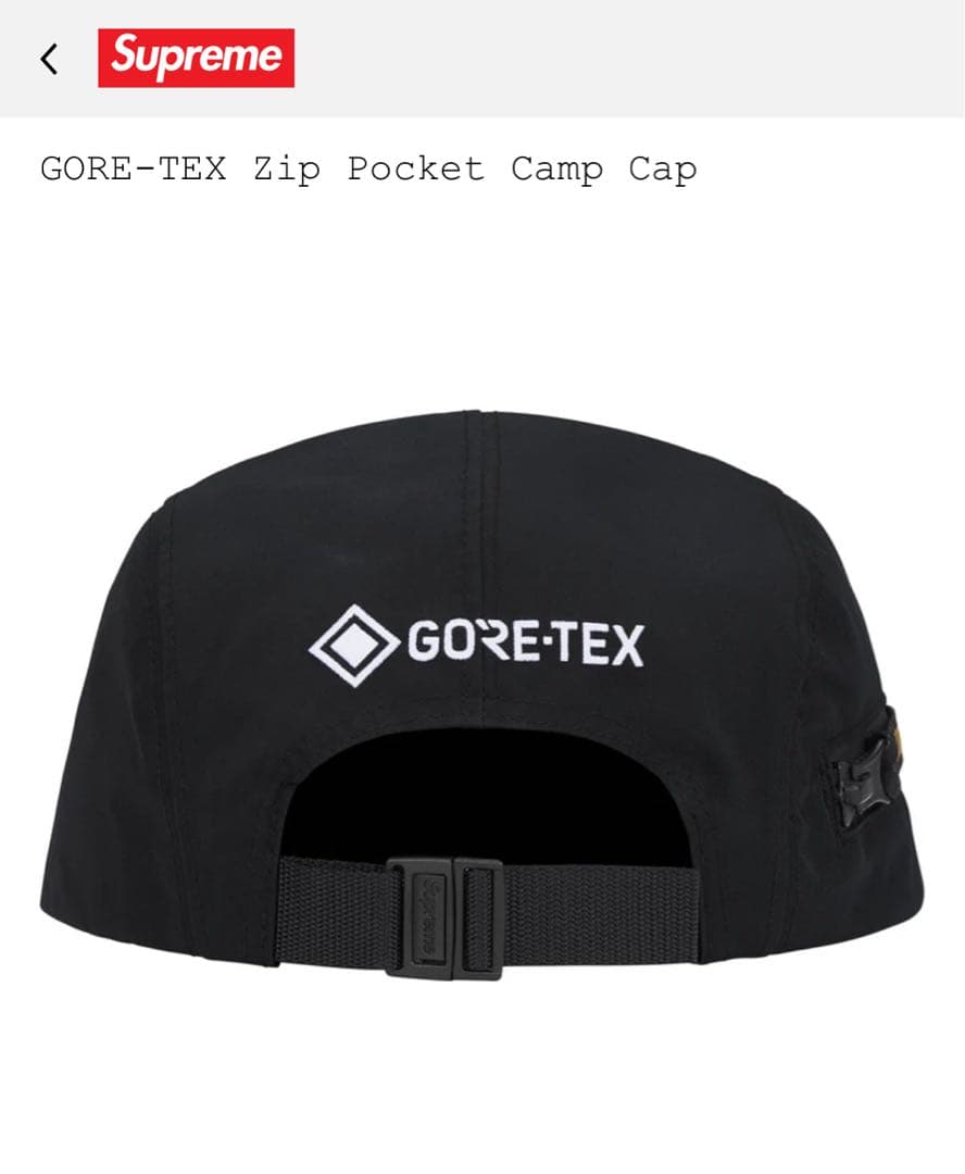 Supreme GORE-TEX Zip Pocket Camp Cap 帽子